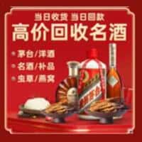 铁岭诚信烟酒经营部