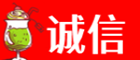 铁岭诚信烟酒经营部