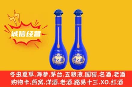 铁岭回收梦之蓝