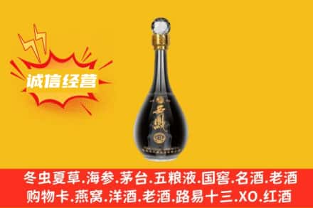 铁岭回收西凤酒