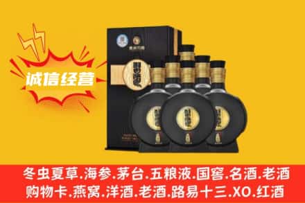 铁岭回收习酒