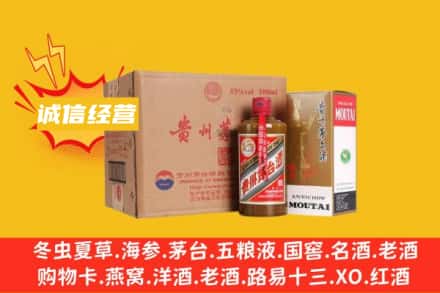 铁岭回收精品茅台酒