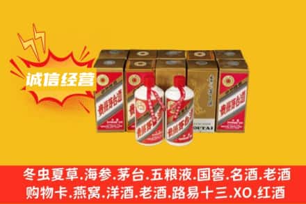 铁岭求购回收五星茅台酒
