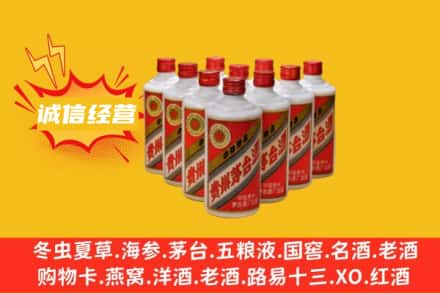 铁岭回收铁盖茅台酒